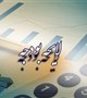 لوایح بودجه