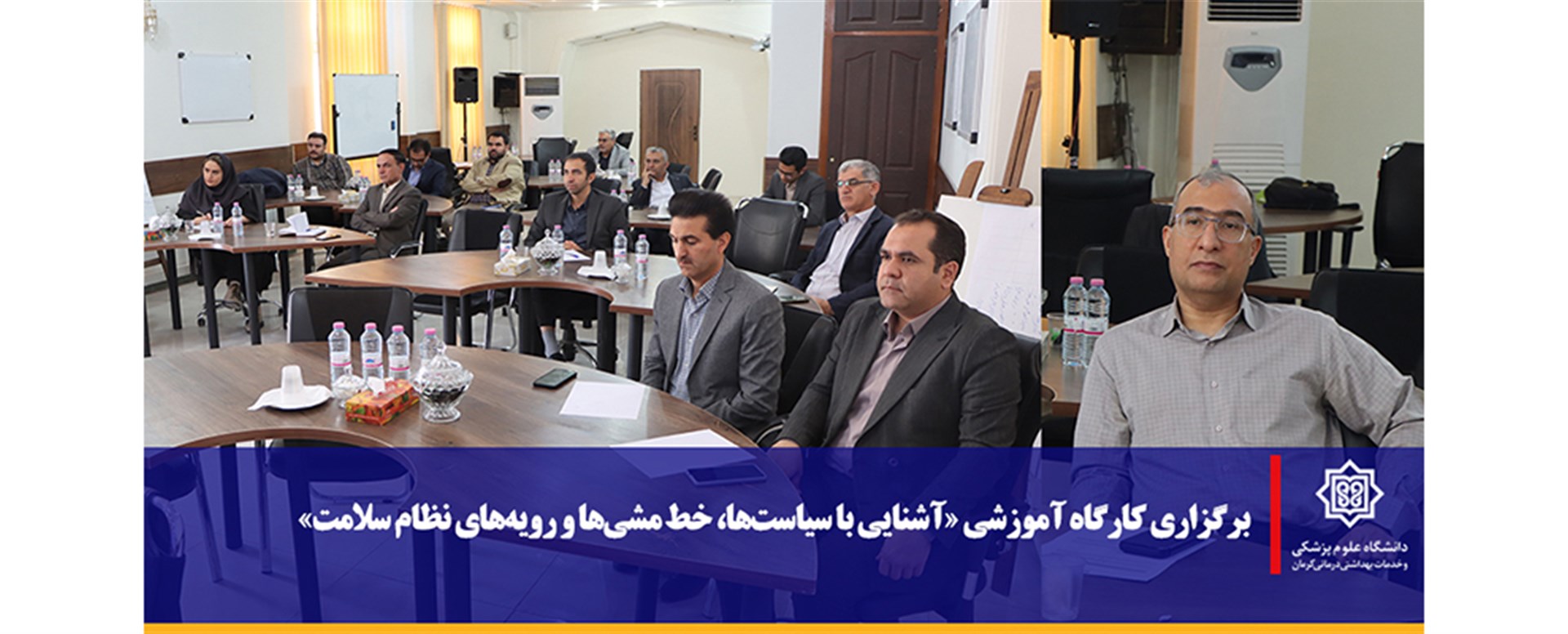 کارگاه آموزشی تحول