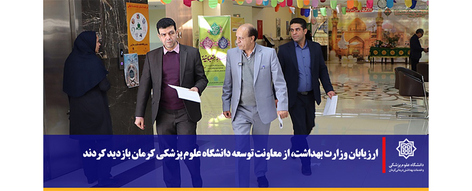 بازدید معاون توسعه دانشگاه 2