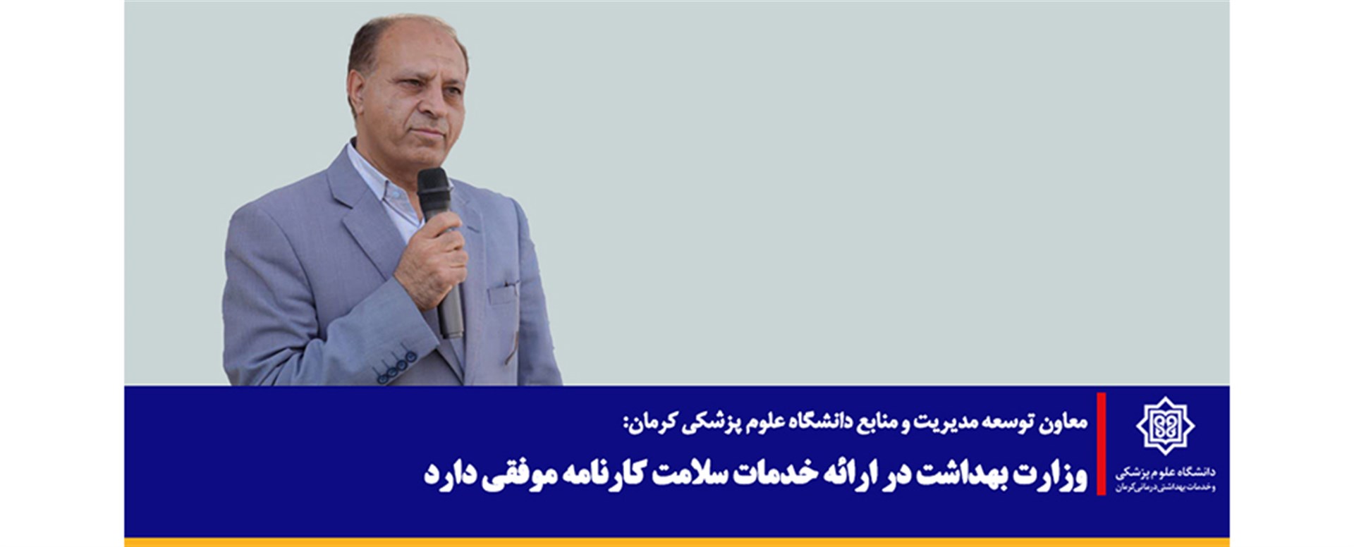 دکتر توحیدی