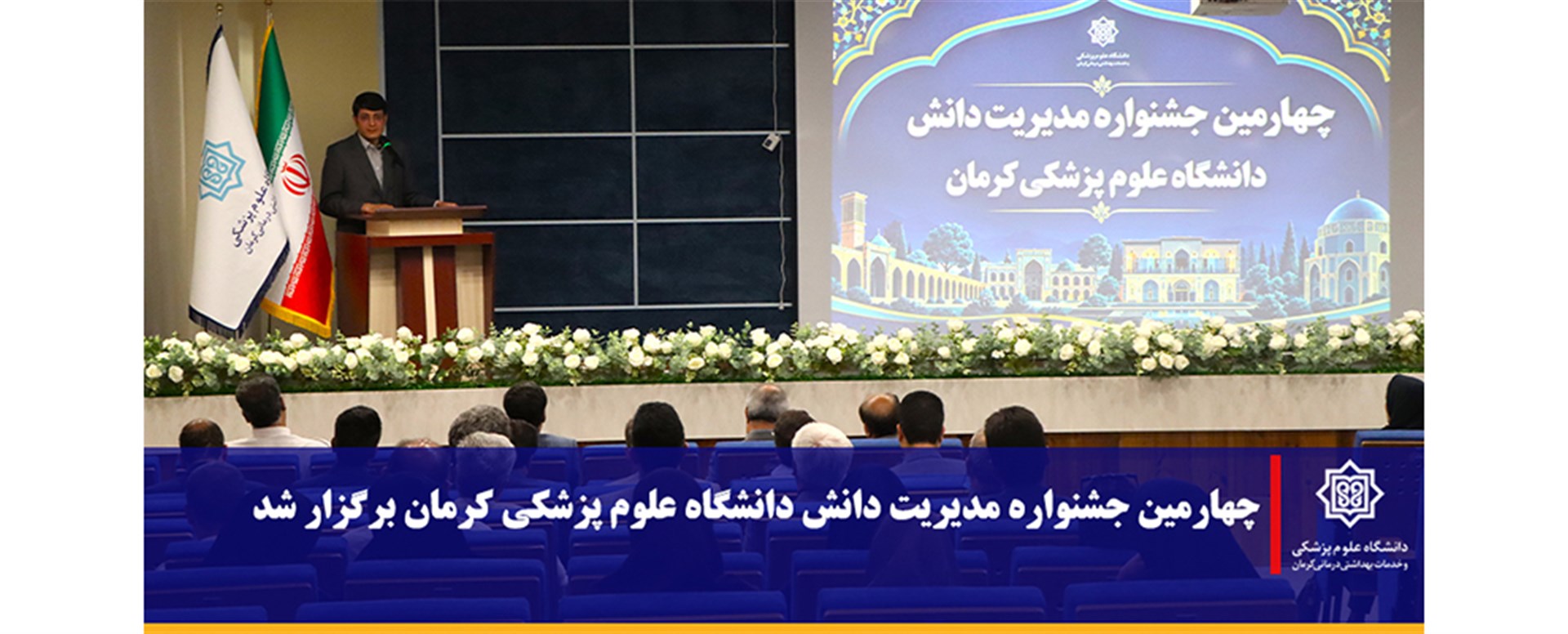 مدیریت دانش 2